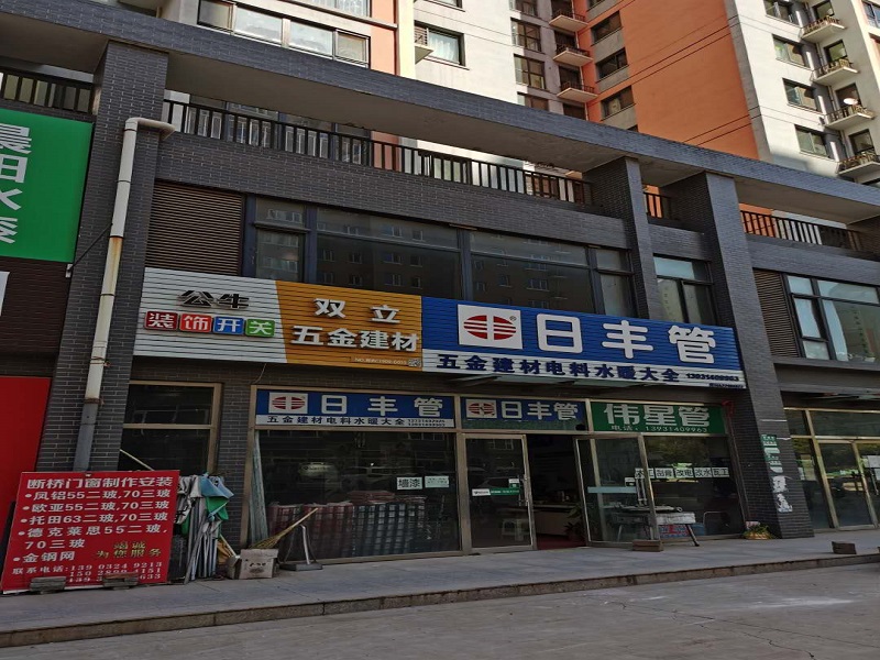 承德市雙橋區大石廟鎮莊頭營村臥龍山莊C1號樓106鋪二次出租