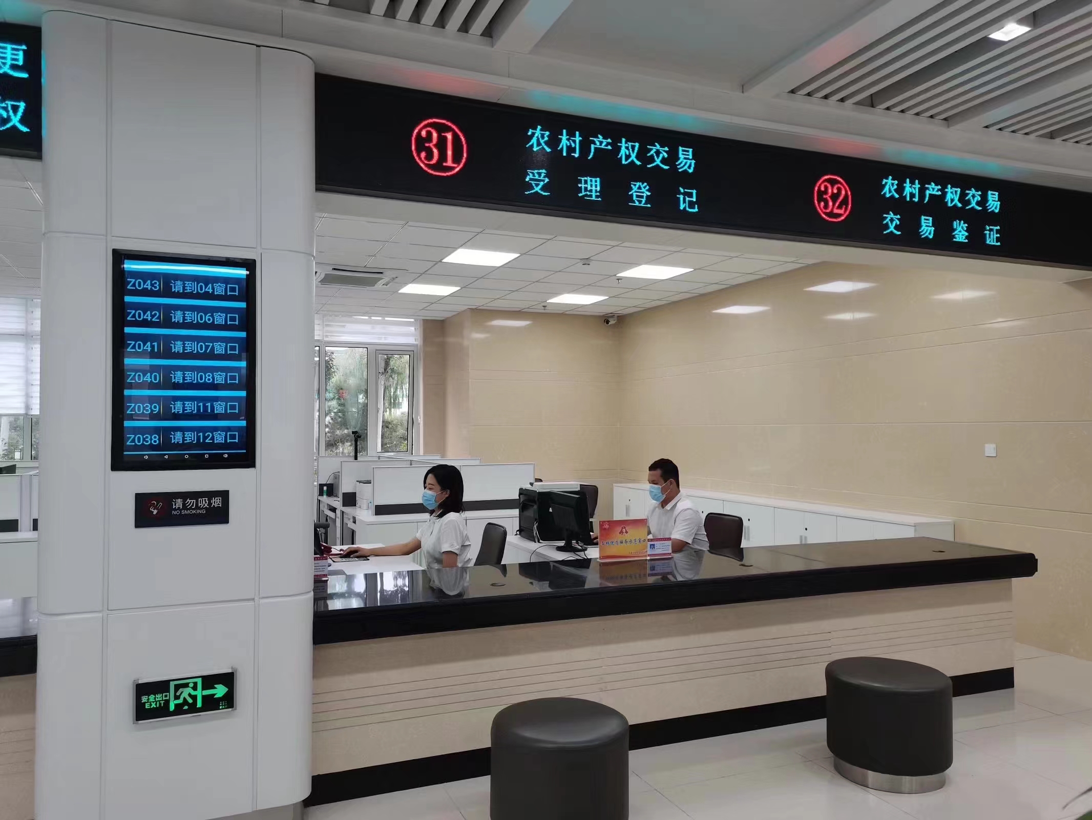 承德市被確定為全國“農村產權流轉交易規范化整市試點”