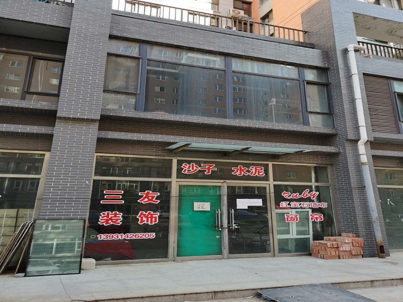 承德市雙橋區大石廟鎮莊頭營村臥龍山莊C2號樓108鋪二次出租